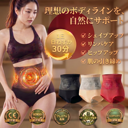 🎉 𝐊𝐚𝐚𝐋𝐚® 𝟐𝟎𝟐𝟔 モリンガ＆ベルベリン 𝟒-𝐢𝐧-𝟏 マイクロパーティクル ボディメイク＆脂肪燃焼シェイピングショーツ ✨