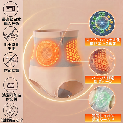 🎉 𝐊𝐚𝐚𝐋𝐚® 𝟐𝟎𝟐𝟔 モリンガ＆ベルベリン 𝟒-𝐢𝐧-𝟏 マイクロパーティクル ボディメイク＆脂肪燃焼シェイピングショーツ ✨