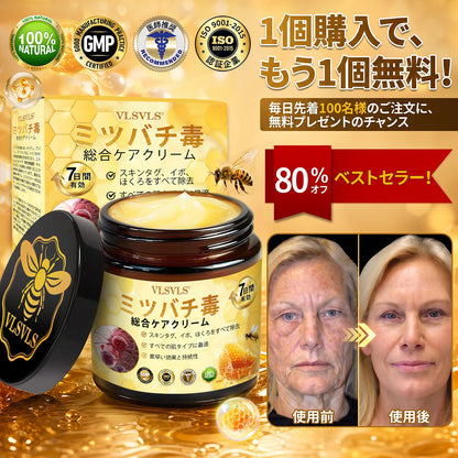 🇯🇵 日本製・日本から直送 🥇🥇  𝑽𝑳𝑺𝑽𝑳𝑺® ビーベノム コンプリヘンシブ クリーム  本日最終日｜80％OFF（肌のたるみ、乾燥による小ジワ、ハリ不足、バストラインやヒップラインの印象など、年齢とともに気になるボディスキンをトータルケア。うるおいとハリを与え、なめらかで引き締まった印象の肌へ導きます）