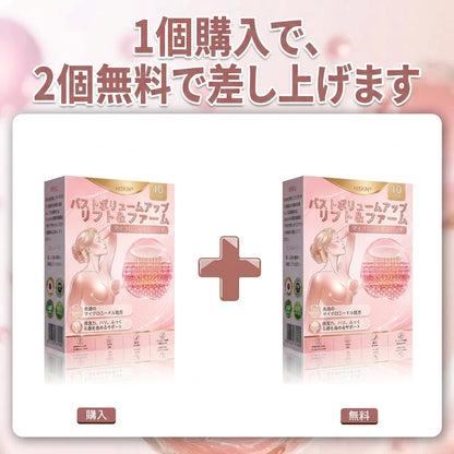 HISKIN® バストアップ・リフトアップ＆ハリ・弾力ケア マイクロニードルパッチ