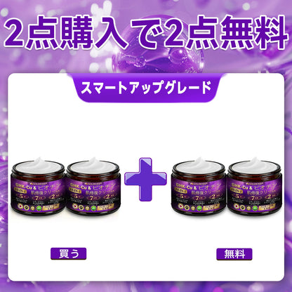 日本製・国内発送✨ 𝐆𝐎𝐋𝐃𝐊𝐈𝐒𝐒® 𝐆𝐇𝐊-𝐂𝐮 & 𝐁𝐈𝐎𝐓𝐈𝐍 𝟏𝟎-𝐈𝐍-𝟏⭐「ゴールドキッス ® GHK-Cu ＆ ビオチン 10-in-1」スキンリストアクリーム⚡贅沢な美容成分が 1 つに凝縮！
