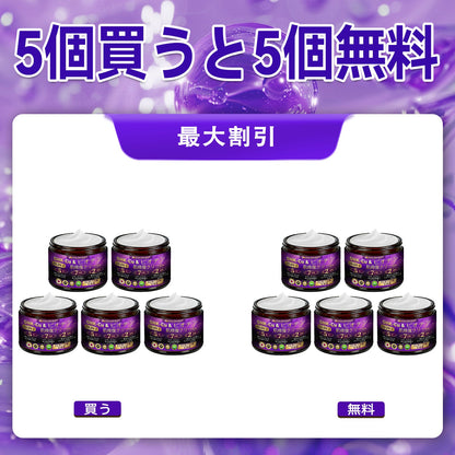 日本製・国内発送✨ 𝐆𝐎𝐋𝐃𝐊𝐈𝐒𝐒® 𝐆𝐇𝐊-𝐂𝐮 & 𝐁𝐈𝐎𝐓𝐈𝐍 𝟏𝟎-𝐈𝐍-𝟏⭐「ゴールドキッス ® GHK-Cu ＆ ビオチン 10-in-1」スキンリストアクリーム⚡贅沢な美容成分が 1 つに凝縮！