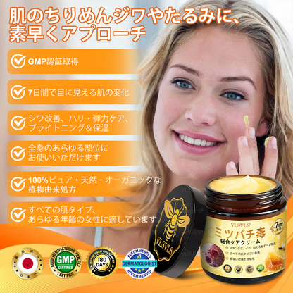 🇯🇵 日本製・日本から直送 🥇🥇  𝑽𝑳𝑺𝑽𝑳𝑺® ビーベノム コンプリヘンシブ クリーム  本日最終日｜80％OFF（肌のたるみ、乾燥による小ジワ、ハリ不足、バストラインやヒップラインの印象など、年齢とともに気になるボディスキンをトータルケア。うるおいとハリを与え、なめらかで引き締まった印象の肌へ導きます）