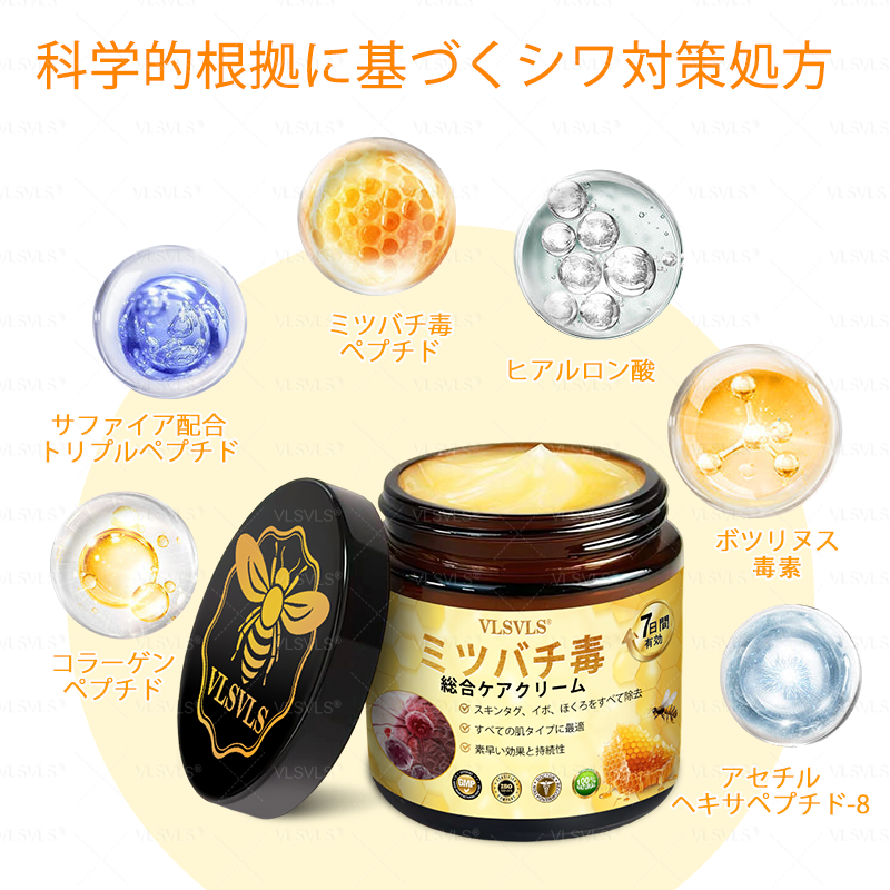 🇯🇵 日本製・日本から直送 🥇🥇  𝑽𝑳𝑺𝑽𝑳𝑺® ビーベノム コンプリヘンシブ クリーム  本日最終日｜80％OFF（肌のたるみ、乾燥による小ジワ、ハリ不足、バストラインやヒップラインの印象など、年齢とともに気になるボディスキンをトータルケア。うるおいとハリを与え、なめらかで引き締まった印象の肌へ導きます）