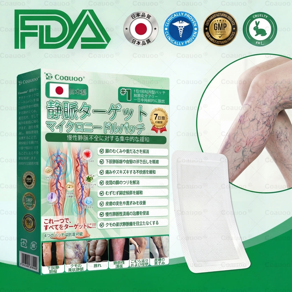 👨‍⚕️✅✅𝐂𝐨𝐚𝐮𝐨𝐨® 静脈ターゲット「コアウォー ® ヴェインターゲット」・マイクロニードルパッチ⚡即効ケア＆長期サポート ビッグセール